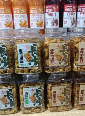 海苔泡泡酥香辣泡泡酥休闲零食小吃办公室追剧零食解馋罐装火鸡王