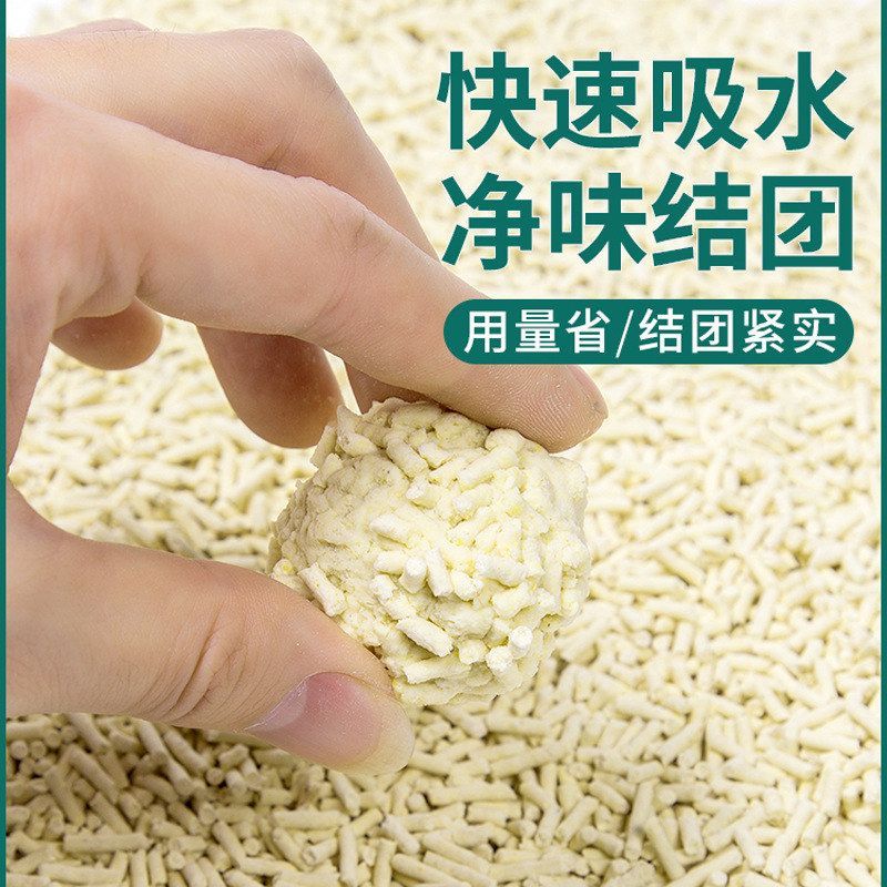 绿茶豆腐猫砂无尘可冲厕除臭无味