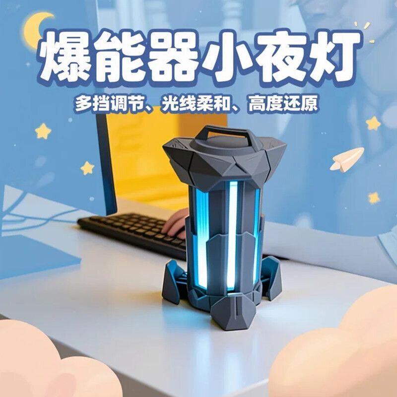 无畏契约瓦罗兰特夜灯游戏周边氛围爆能器小台灯电竞风卧室装饰灯