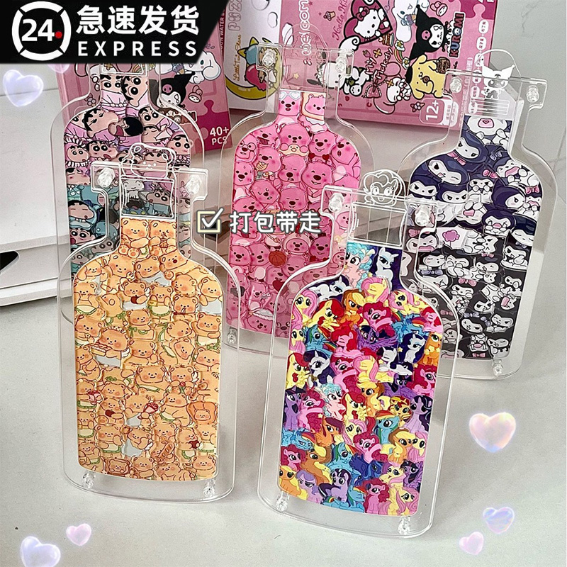 亚克力异形拼图立体解压玩具