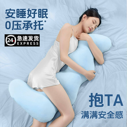 睡觉夹腿抱枕女生专用侧睡冰丝长条男款大号成人孕妇玩偶床上公仔