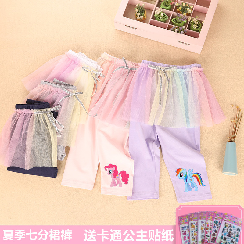 小马宝莉女童打底裤夏装儿童纯棉假两件网纱裙裤宝宝薄款七分裤子