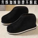 加绒加厚防滑橡胶底两片瓦中老年居家保暖鞋 冬季 蚌壳棉鞋 传统老式