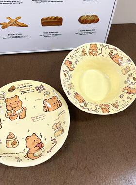 超可爱黄油好看的小熊陶瓷深盘学生宿舍家用奶黄色嗦粉可爱草帽碗