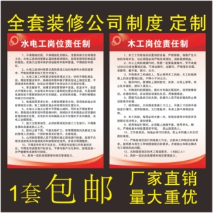 装修公司施工进度标识牌装饰公司制度警示牌提示牌订做标志牌促销