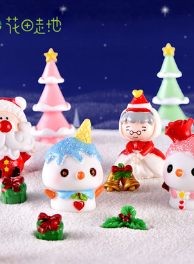 新款圣诞节冰淇淋雪人圣诞老人奶奶微景观圣诞树雪景摆件树脂摆件