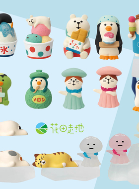 冰激凌企鹅河童摆件ZAKKA日式猫夏天创意潮玩DIY微缩场景小摆件