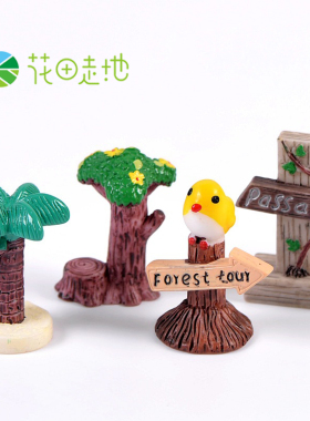 苔藓微景观园艺多肉植物装饰摆件