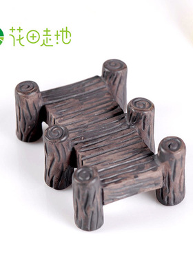 微景观摆件 树脂工艺品DIY造景饰品复古怀旧木桥走廊盆栽装饰