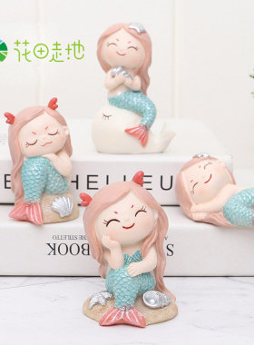 少女心装饰品桌面ins礼物小摆件
