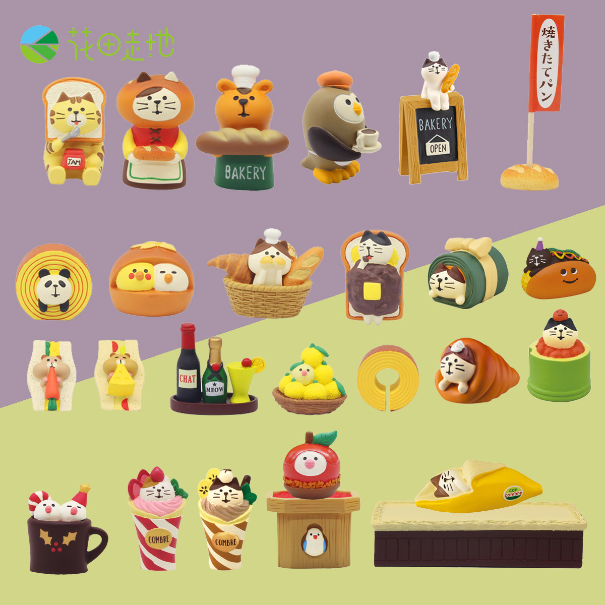 日式猫咪杂货zakka食玩ins面包烘焙咖啡店装饰拍摄道具微缩摆件