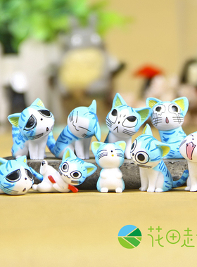 起司猫可爱风多肉植物盆栽摆件