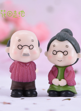 苔藓微景观造盆景搭配摆件 爷爷奶奶情侣公婆针织毛衣 DIY材料