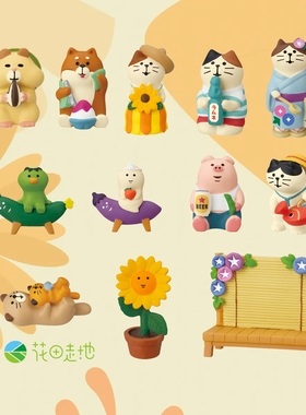 日式猫夏日庭院向日葵猫DIY摆件