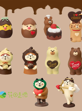 微缩食玩巧克力蛋丘比特猫