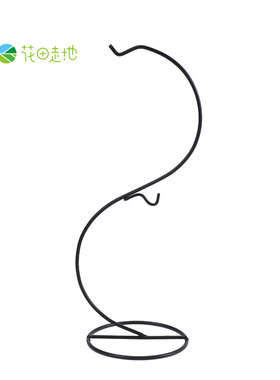 水培多肉花盆S形半圆支架铁丝支架 欧式悬挂装饰双钩玻璃瓶铁架
