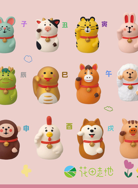 Zakka日式猫新春十二生肖招财招福迎春摆件DIY微缩场景潮玩工艺品