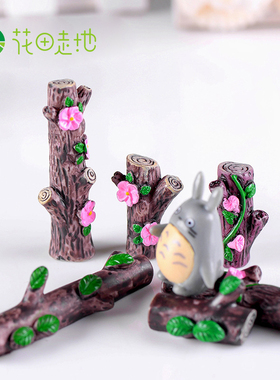 diy苔藓微景观凳子复古装饰摆件