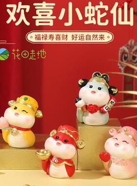 灵蛇献瑞蛇年新年春节装饰摆件