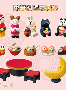 日式猫咪微景观中华美食餐厅摆件