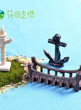 diy苔藓微景观吊桥系列生态瓶