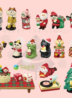日式猫圣诞节创意潮玩微缩礼品