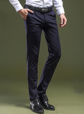 秋冬新品潮流商务免烫西裤男韩版弹力西装裤职业正装垂感休闲长裤