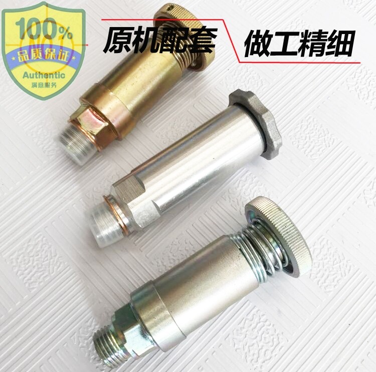 三一挖掘机手油泵手柄55 65 75 135 215 235-9输油泵抽油按钮