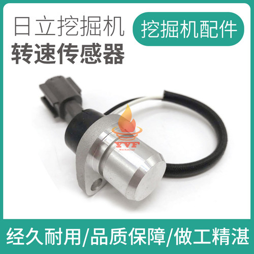 飞轮壳感应器日立转速传感器