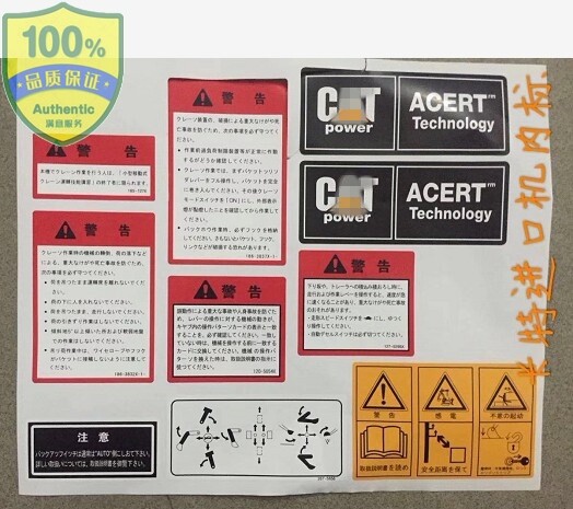 适用卡特E312C/320c驾驶室玻璃内饰贴卡特320C/D玻璃贴纸挖掘机