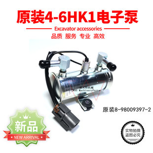 三一住友凯斯挖掘机柴油泵 6HK1电子泵燃油泵 五十铃发动机4HK1