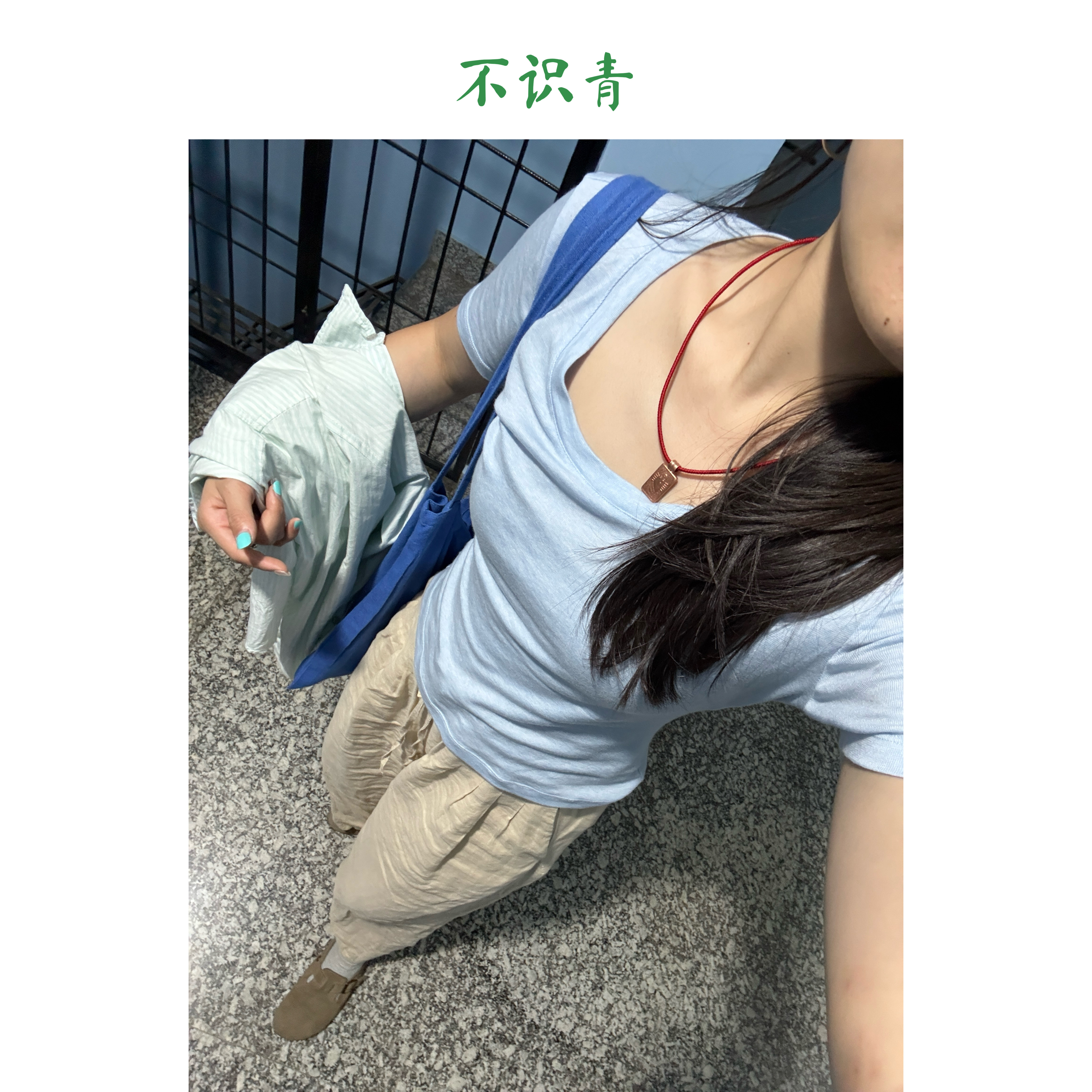 不识青 亚麻直筒裤 默认微瑕no退换