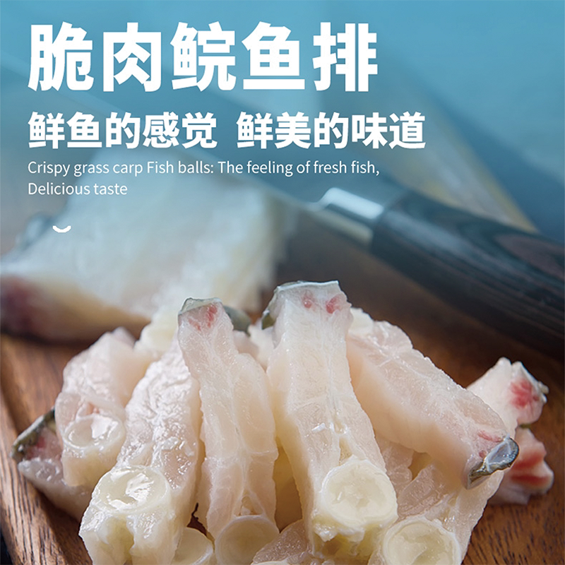 中裕脆皖鱼火锅食材新鲜鱼排250g*4包草鱼排中山冷冻水产半成品