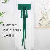 纯色长腰封可调节宽腰带古风汉服束腰绑带圆领道袍腰饰