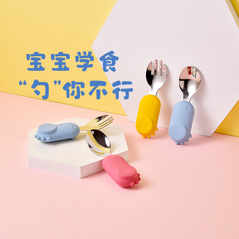 吃饭短柄不锈钢硅胶餐具套装辅食