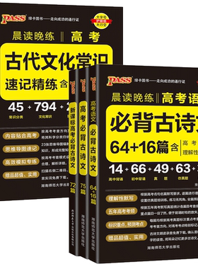 2027新版高考语文必背古诗文