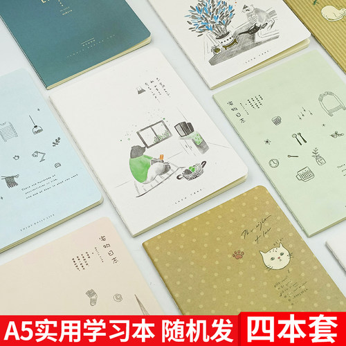 A5笔记本4本套缝线横线本子小清新简约中学大学生创意文具记事本加厚本子软面抄练习本初中高中学生日记本小学生小本子批发笔记本