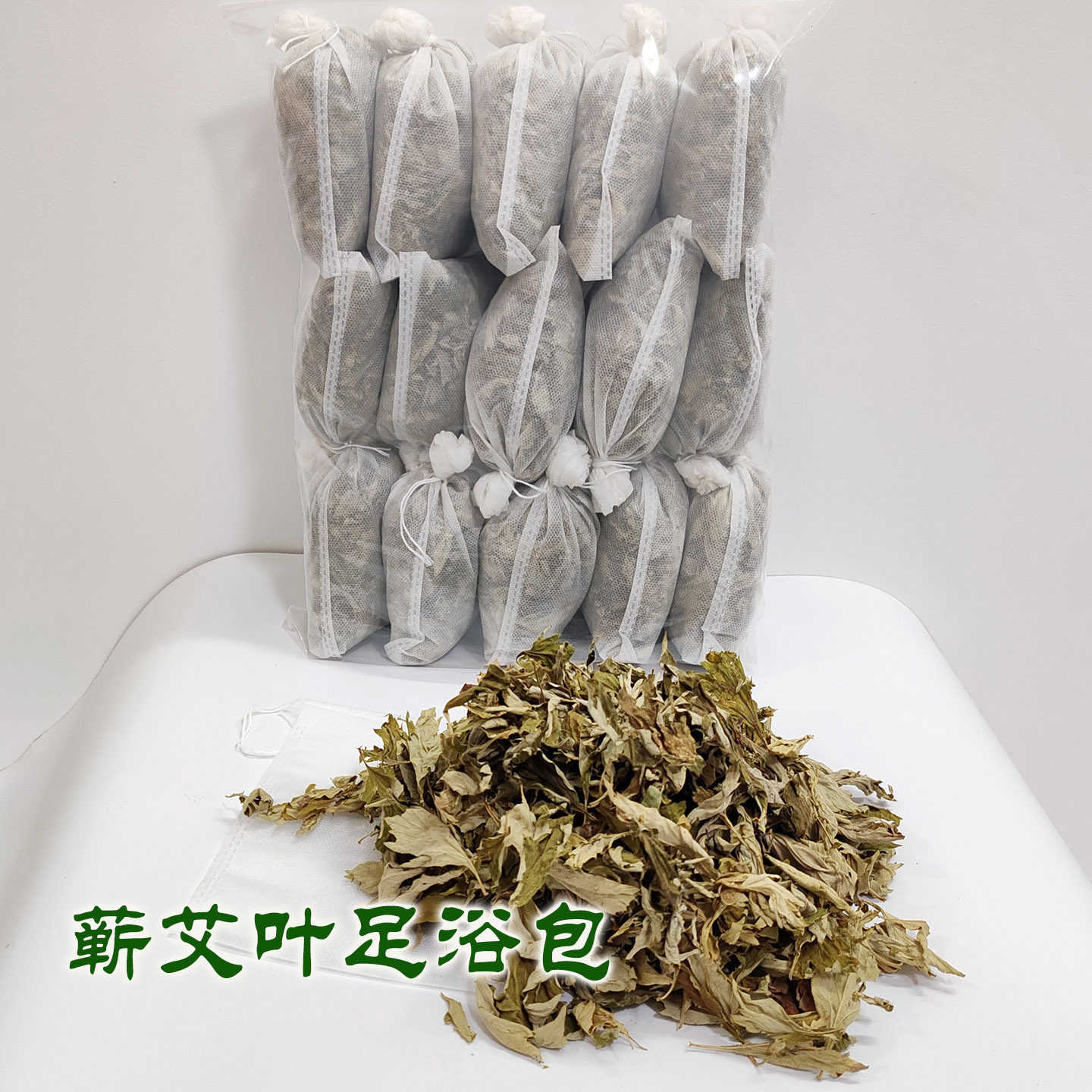 蕲艾叶足浴包30克小包装方便使用