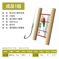 Новая коробка Line Line 1 Banyue Group 1 (отправка небольших объектов)