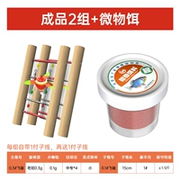 Поверните новую полумесячную линию группы 2 сборки +микроаллеры