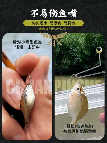 Маленькая рыболовная линия группа по рыбалке рыбацкая рыбалка Trumou