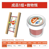 Поверните новую полуосмыслую линию группы 1 сборка +микроаллеры