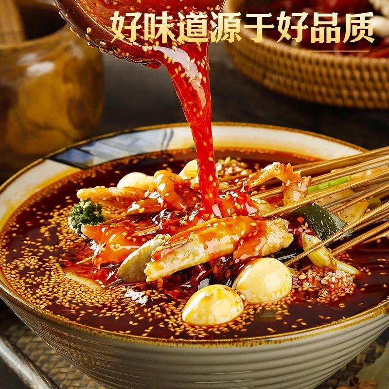 【热卖推荐】钵钵鸡调料红油乐山特色冷锅串串香麻辣凉拌冒菜调料