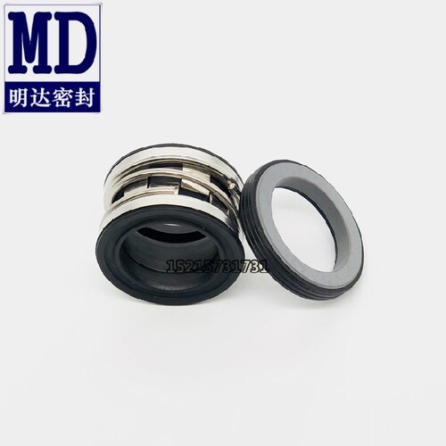 机械密封件SSF/MTB2100-40/43/45/50/53/55/60/70/80水泵密封氟胶