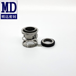 机械密封件FBD-25/28/30/35船用水泵轴封氟胶碳化硅水封密封圈