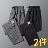 薄款 子男耐磨耐脏劳保耐脏工作服宽松夏季 冰丝 裤 清仓捡漏干活穿