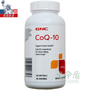 健安喜 护心脏Q10营养心肌有力CoQ 美国GNC辅酶200mg60粒28年7