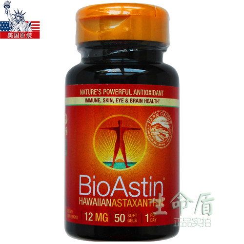 新27年BioAstin虾青素12mg50粒2