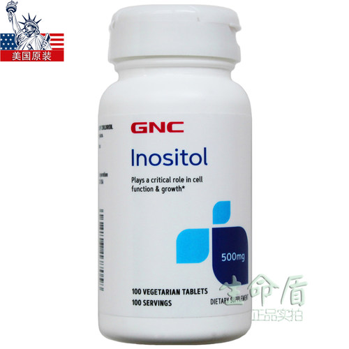 新到28年GNC肌醇500mg100片多囊
