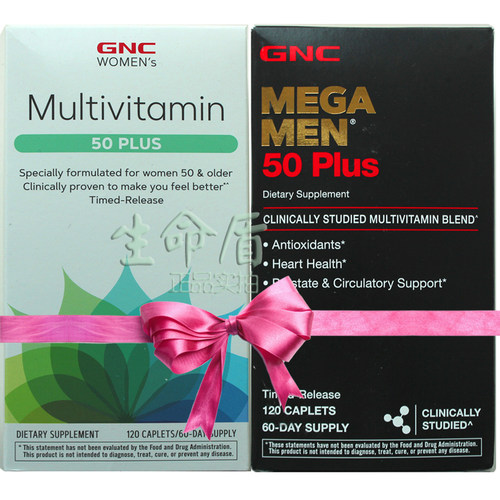 50岁多维套餐GNC男士女士维生素